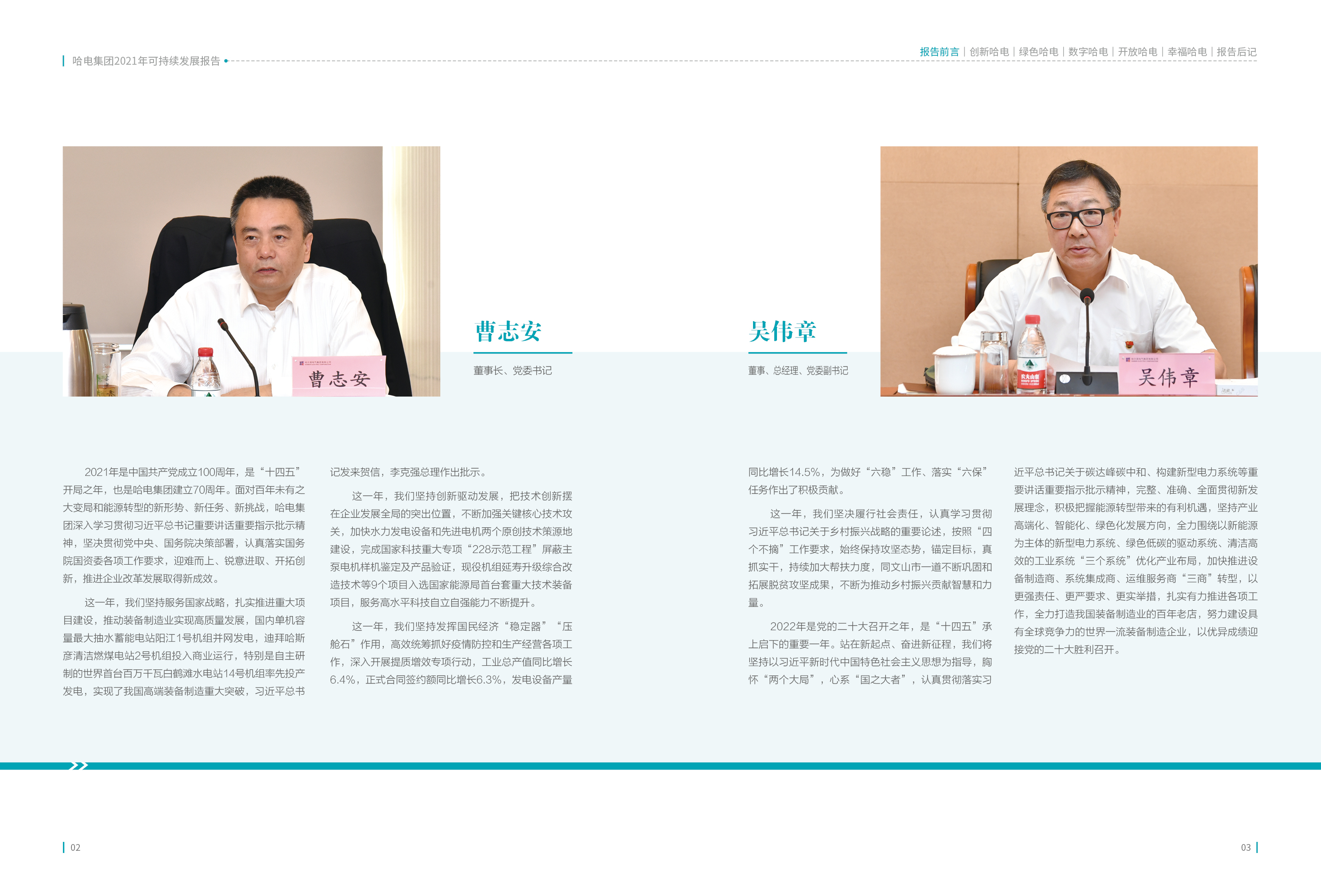 zoty中欧体育·(中国集团)官方网站