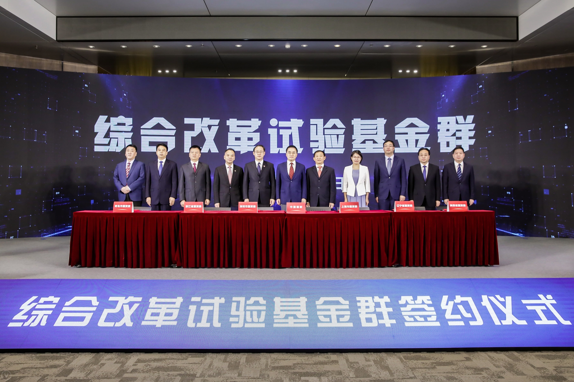 翁杰明、、、国资、、、国企、、、央企、、、国资委、、、副主任、、、企业刷新、、、新闻宣传