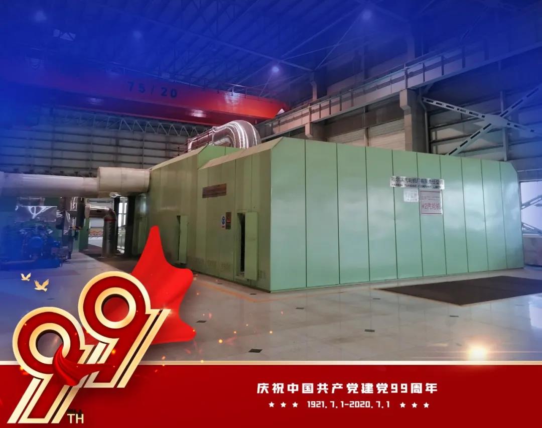 zoty中欧体育·(中国集团)官方网站