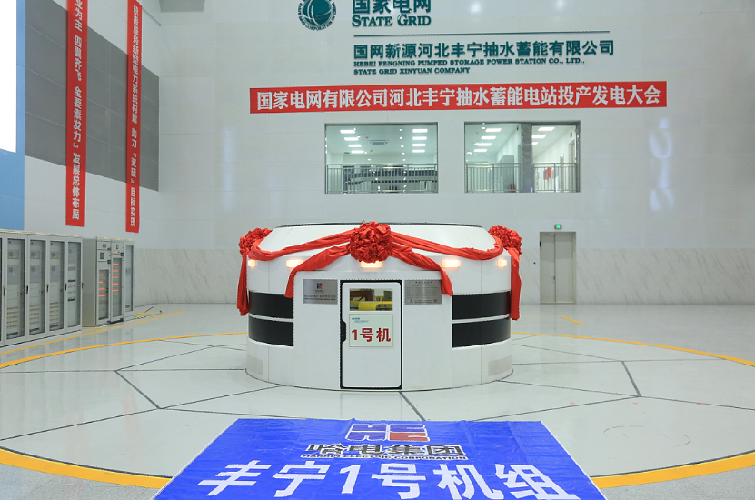 zoty中欧体育·(中国集团)官方网站