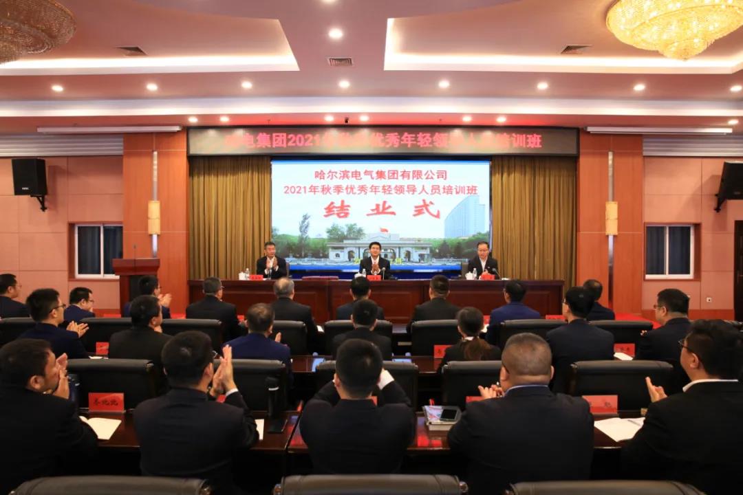 zoty中欧体育·(中国集团)官方网站