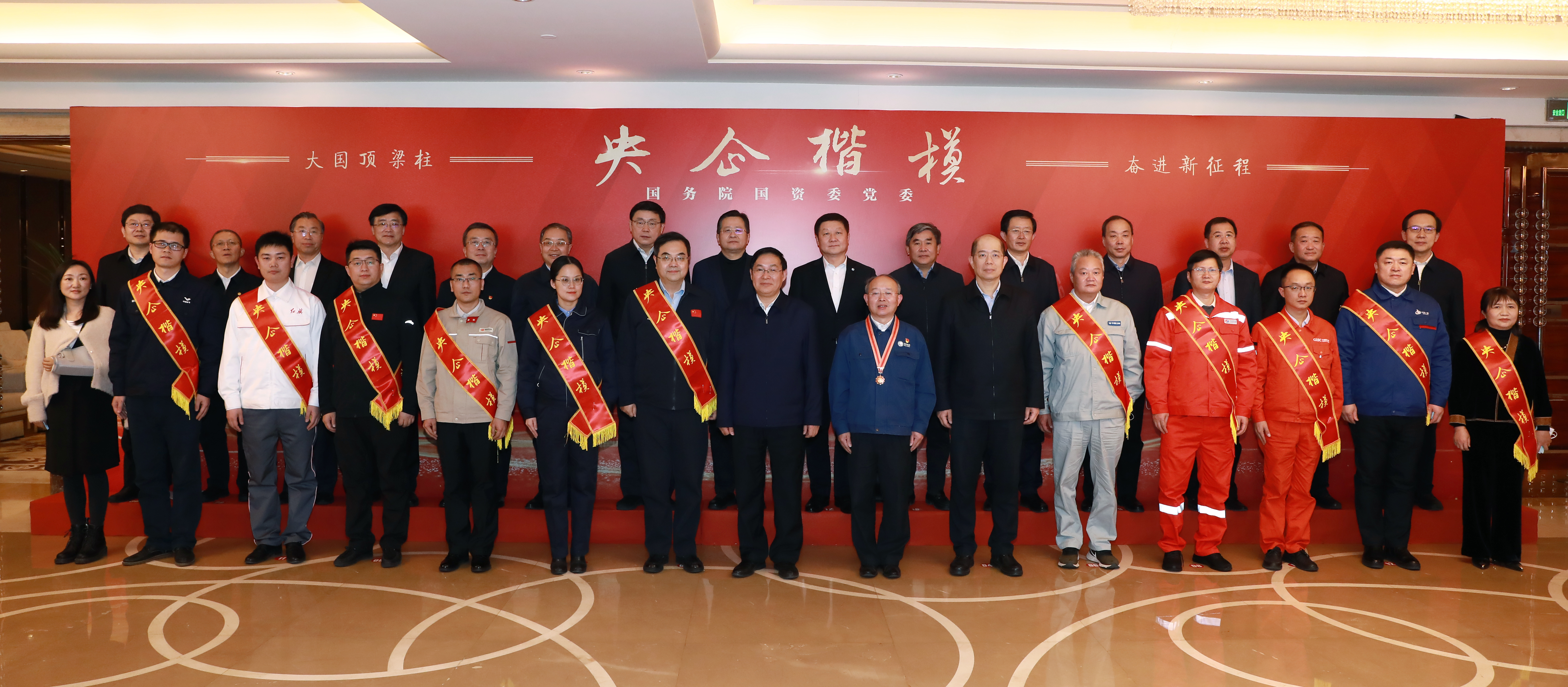 郝鹏、、、国资、、、央企、、、国资委、、、书记、、、主任、、、国企、、、企业刷新