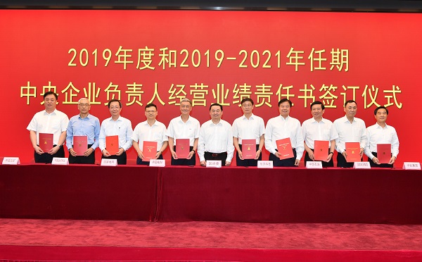 zoty中欧体育·(中国集团)官方网站