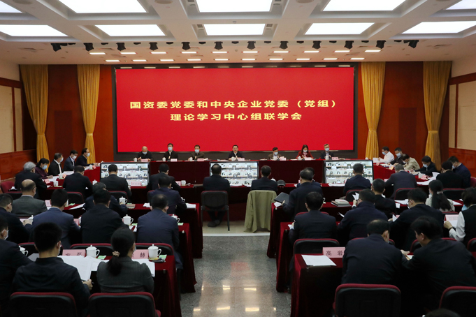 郝鹏、、国资、、央企、、国资委、、书记、、主任、、国企、、企业刷新