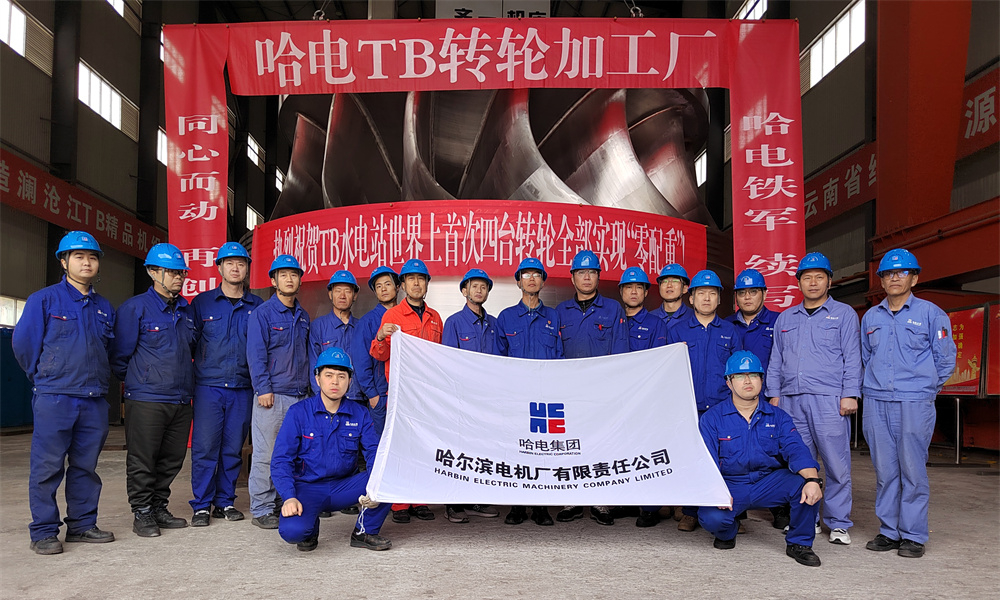 zoty中欧体育·(中国集团)官方网站