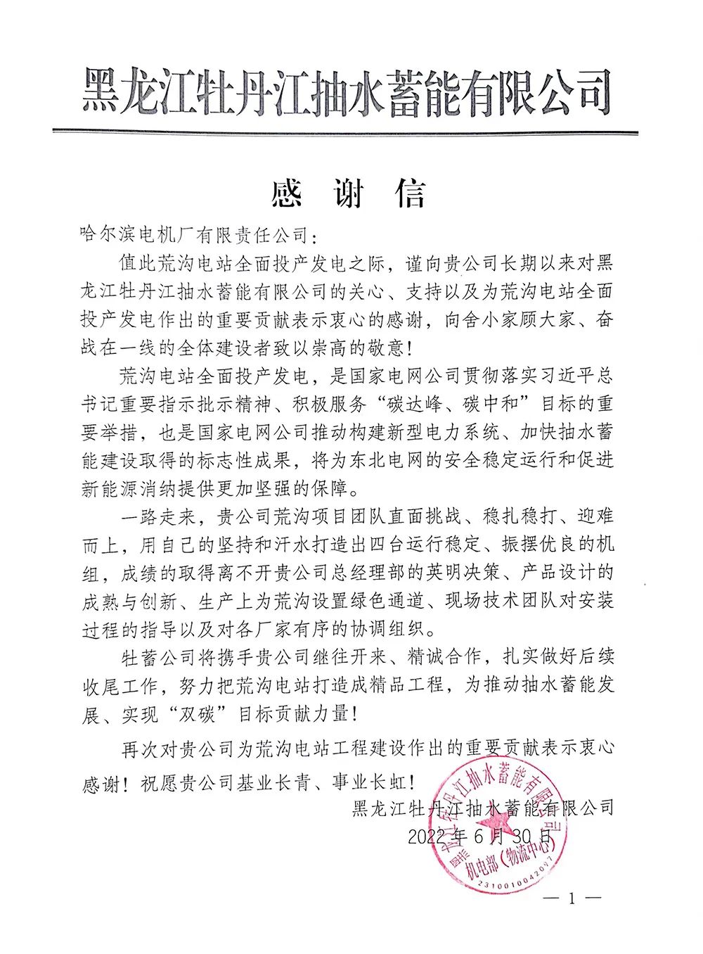 zoty中欧体育·(中国集团)官方网站