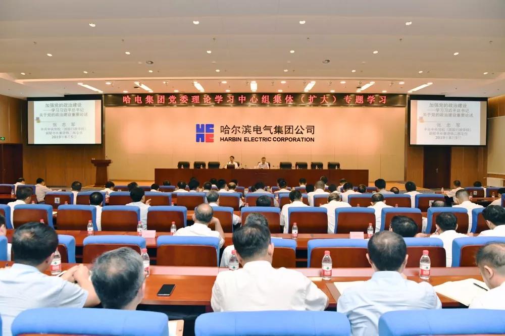 zoty中欧体育·(中国集团)官方网站