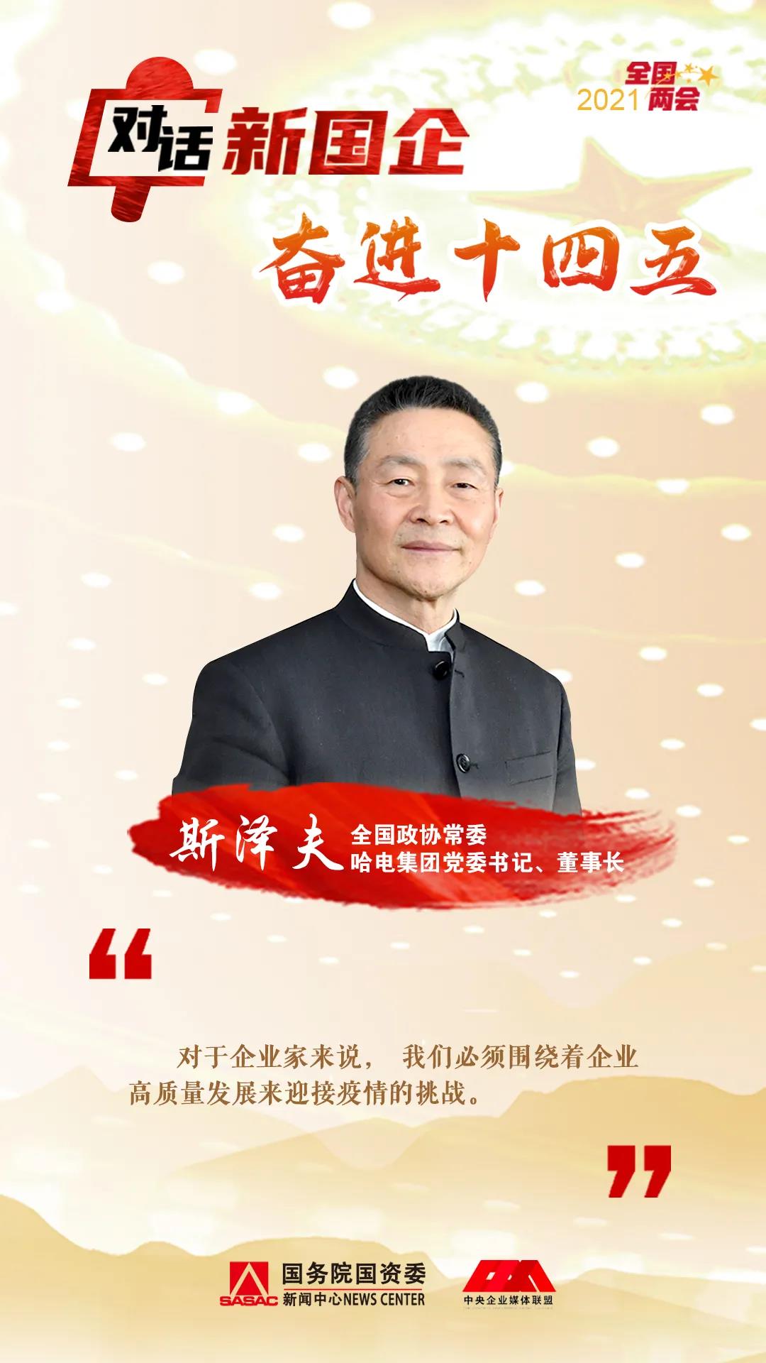 zoty中欧体育·(中国集团)官方网站