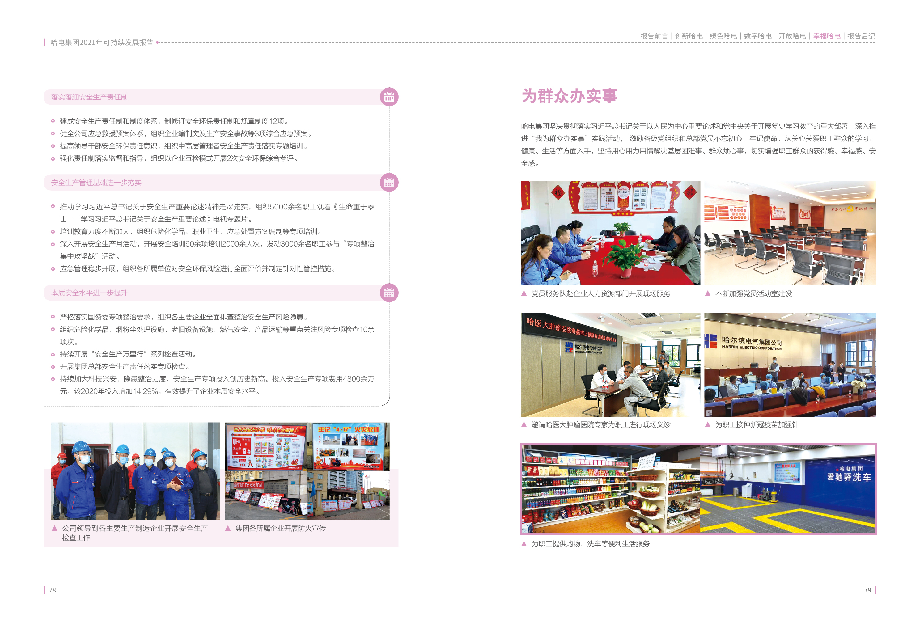 zoty中欧体育·(中国集团)官方网站