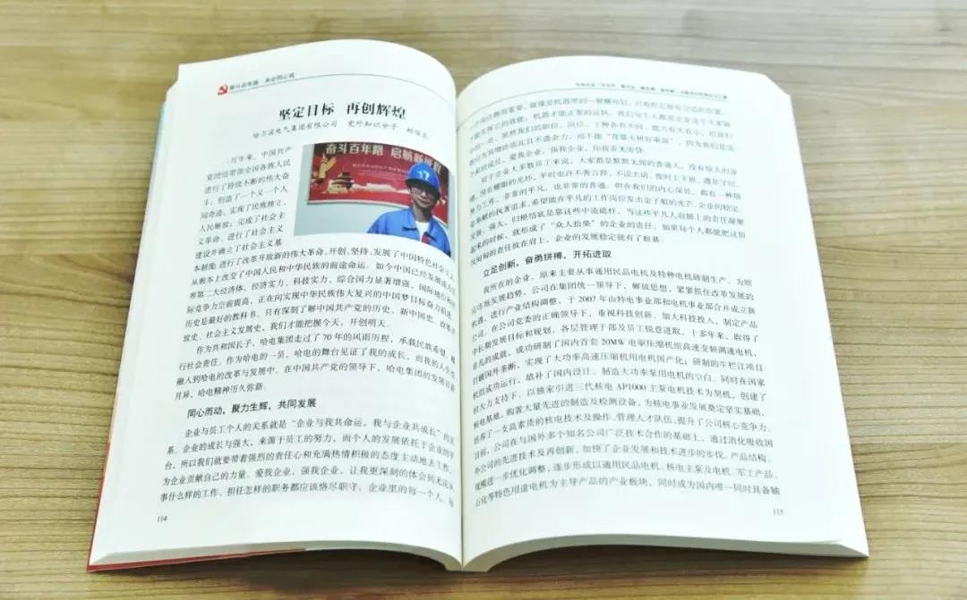 zoty中欧体育·(中国集团)官方网站