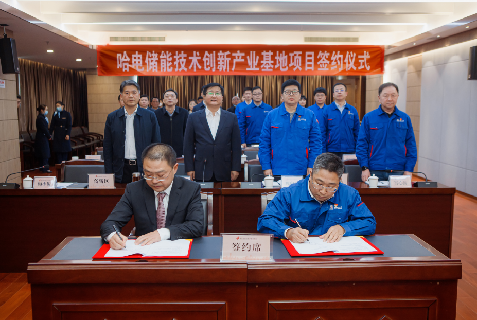 zoty中欧体育·(中国集团)官方网站