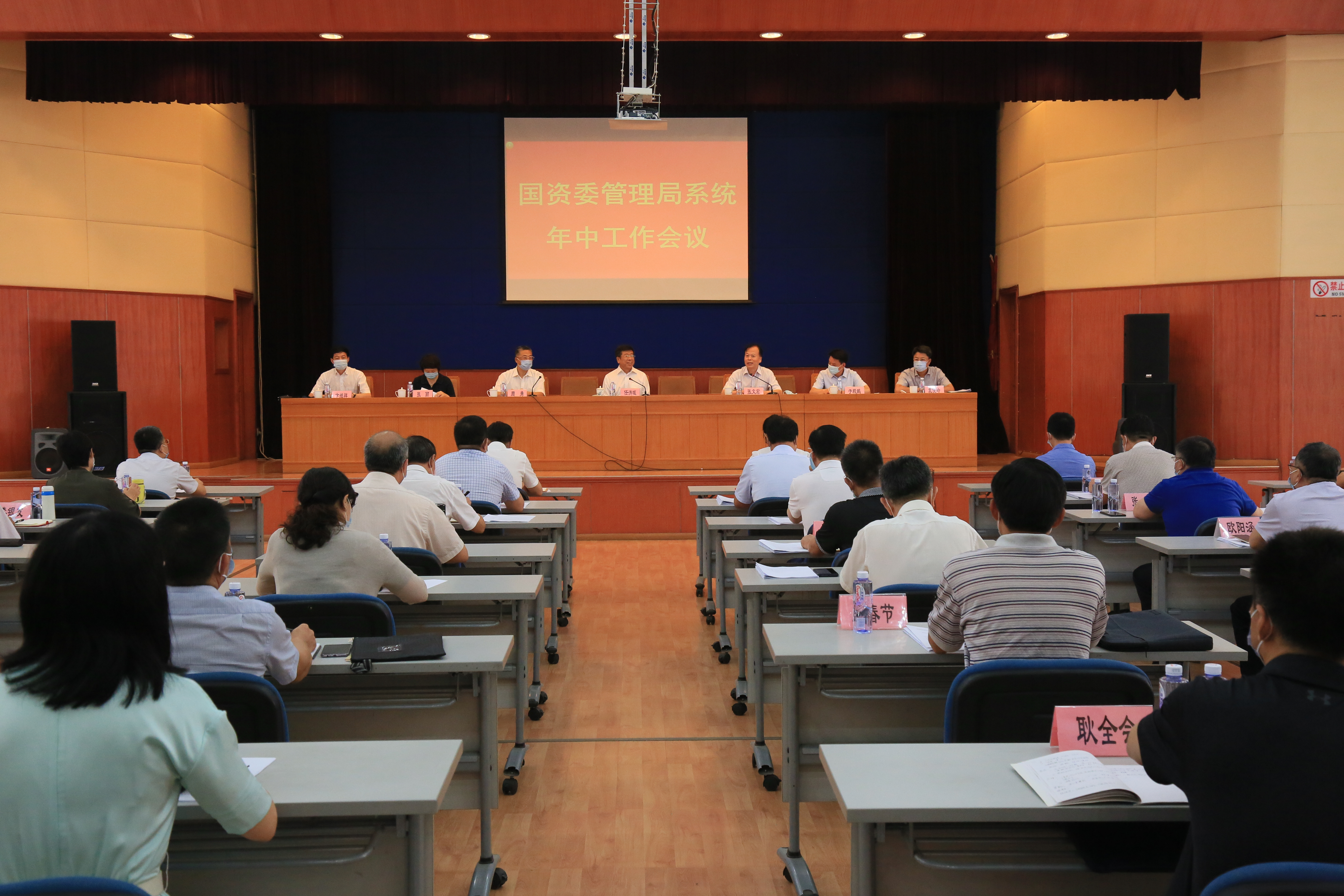 zoty中欧体育·(中国集团)官方网站