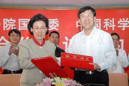 zoty中欧体育·(中国集团)官方网站