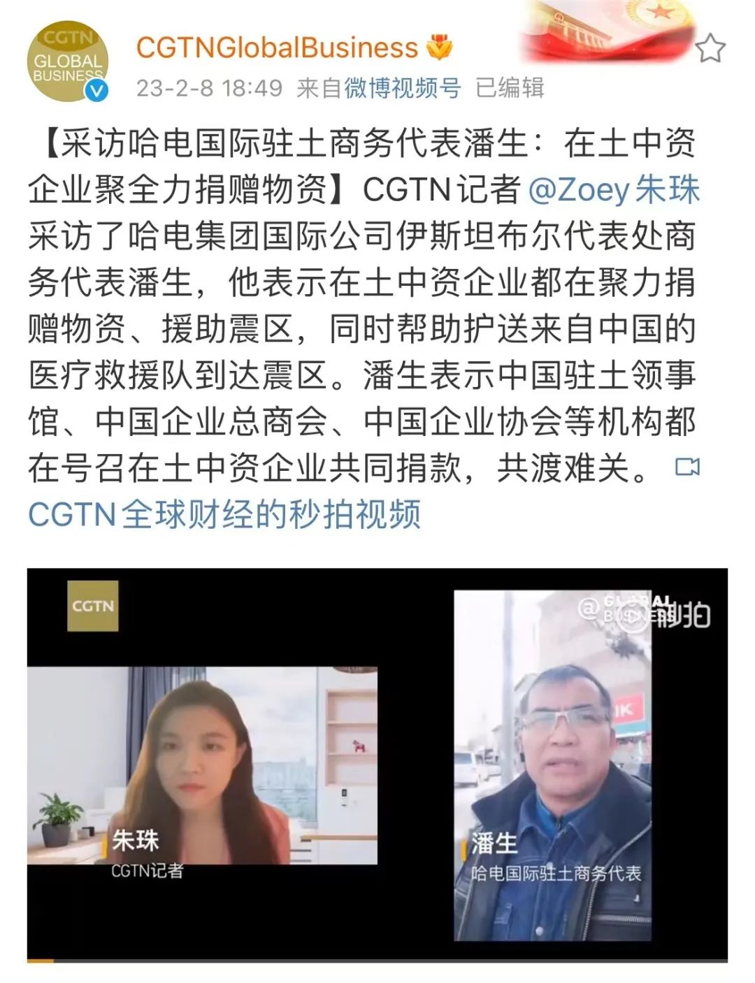 zoty中欧体育·(中国集团)官方网站