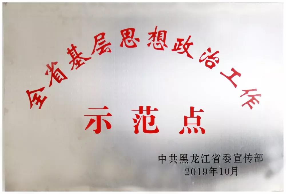 zoty中欧体育·(中国集团)官方网站