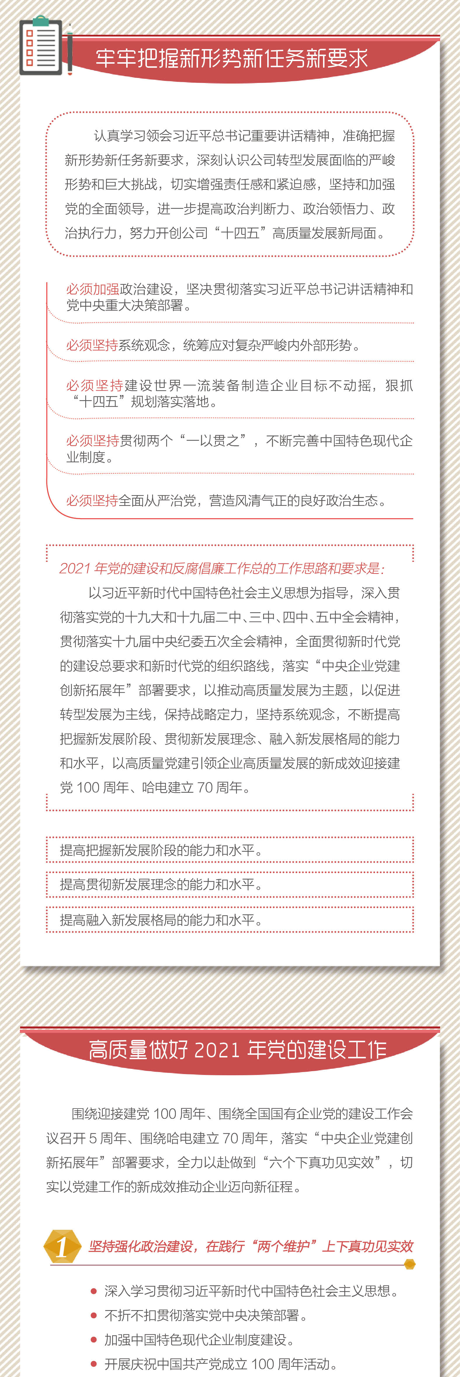 zoty中欧体育·(中国集团)官方网站