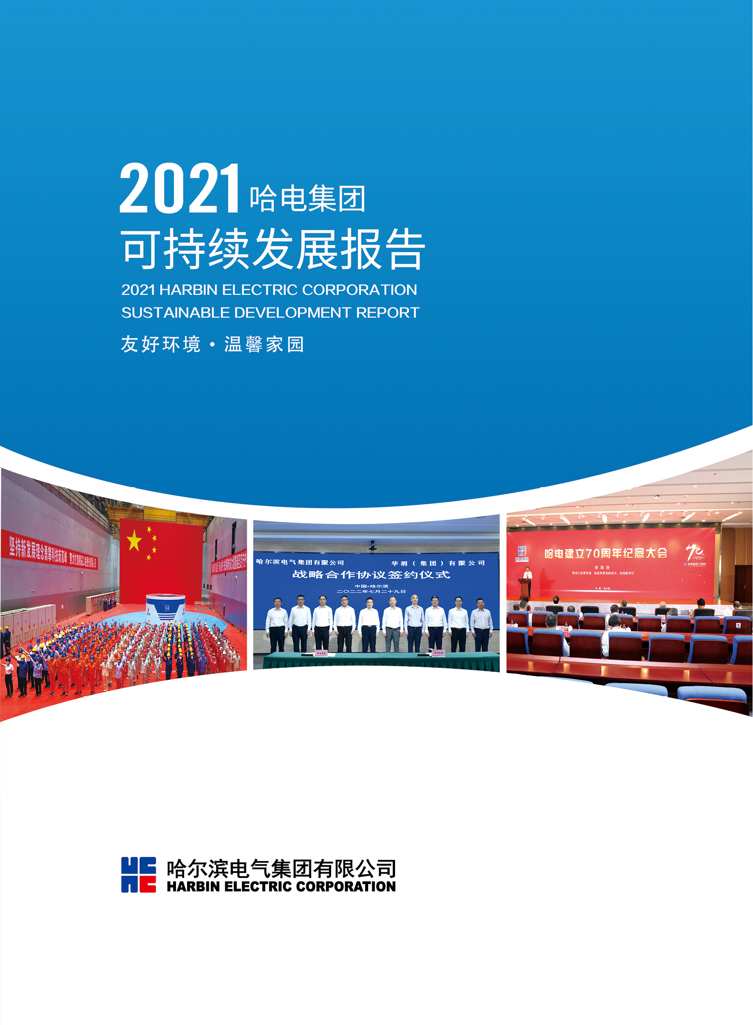 zoty中欧体育·(中国集团)官方网站