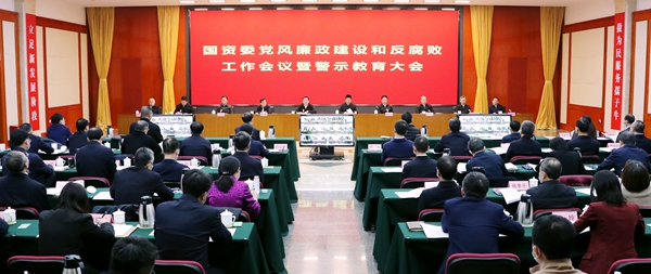 郝鹏、、、国资、、、央企、、、国资委、、、书记、、、主任、、、国企、、、企业刷新