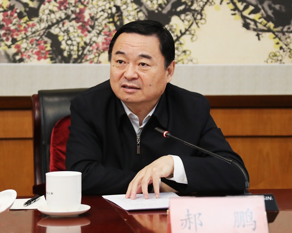 郝鹏、、国资、、央企、、国资委、、书记、、主任、、国企、、企业刷新