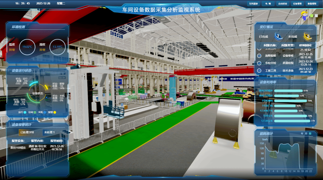 zoty中欧体育·(中国集团)官方网站