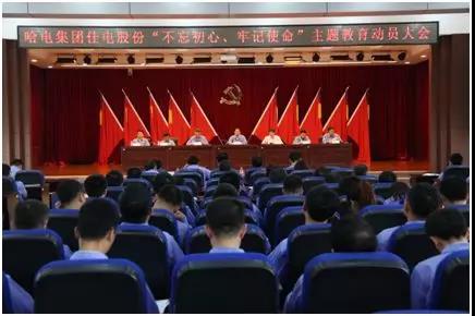 zoty中欧体育·(中国集团)官方网站