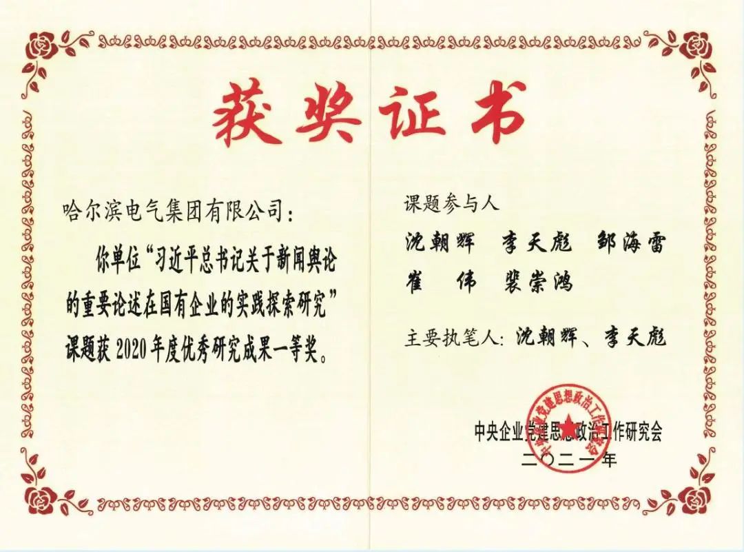 zoty中欧体育·(中国集团)官方网站