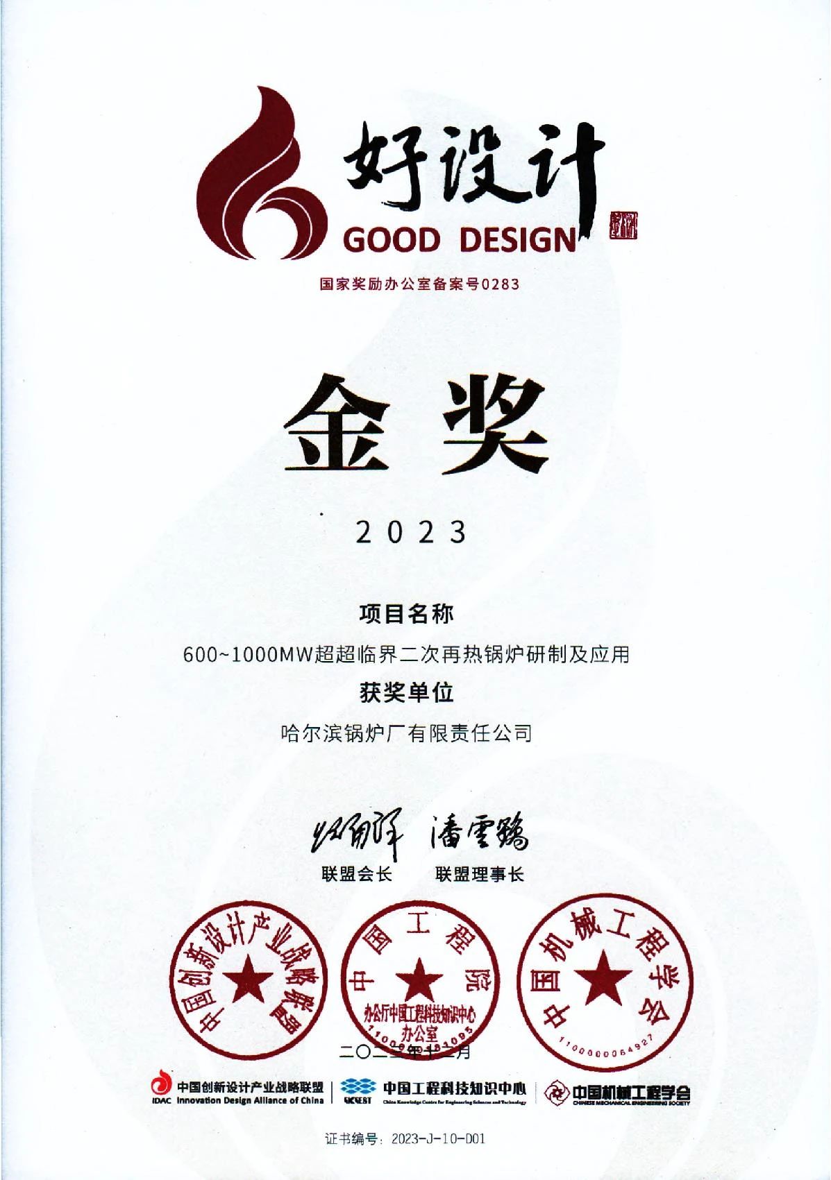 zoty中欧体育·(中国集团)官方网站