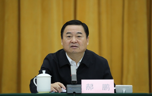 郝鹏、、、国资、、、央企、、、国资委、、、书记、、、主任、、、国企、、、企业刷新