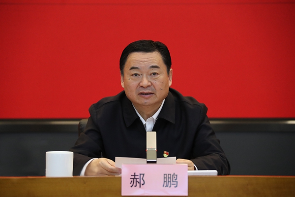 郝鹏、国资、央企、国资委、书记、主任、国企、企业刷新