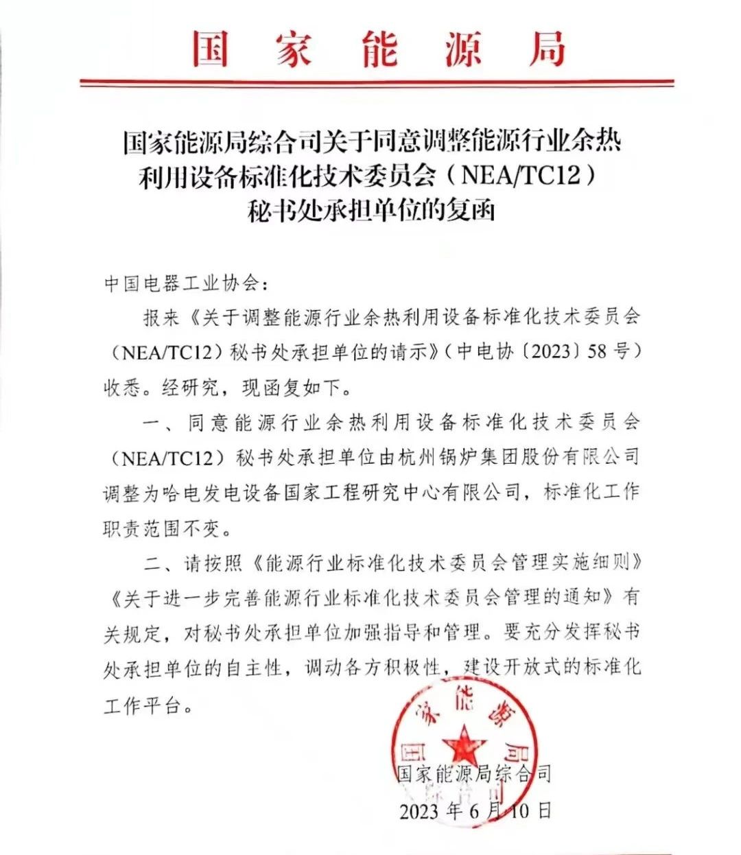 zoty中欧体育·(中国集团)官方网站
