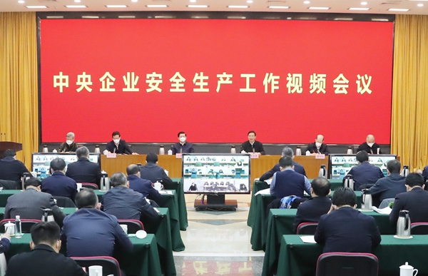 郝鹏、、、国资、、、央企、、、国资委、、、书记、、、主任、、、国企、、、企业刷新