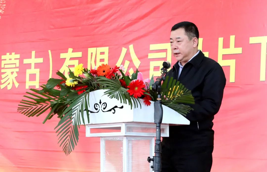 zoty中欧体育·(中国集团)官方网站