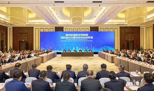 zoty中欧体育·(中国集团)官方网站