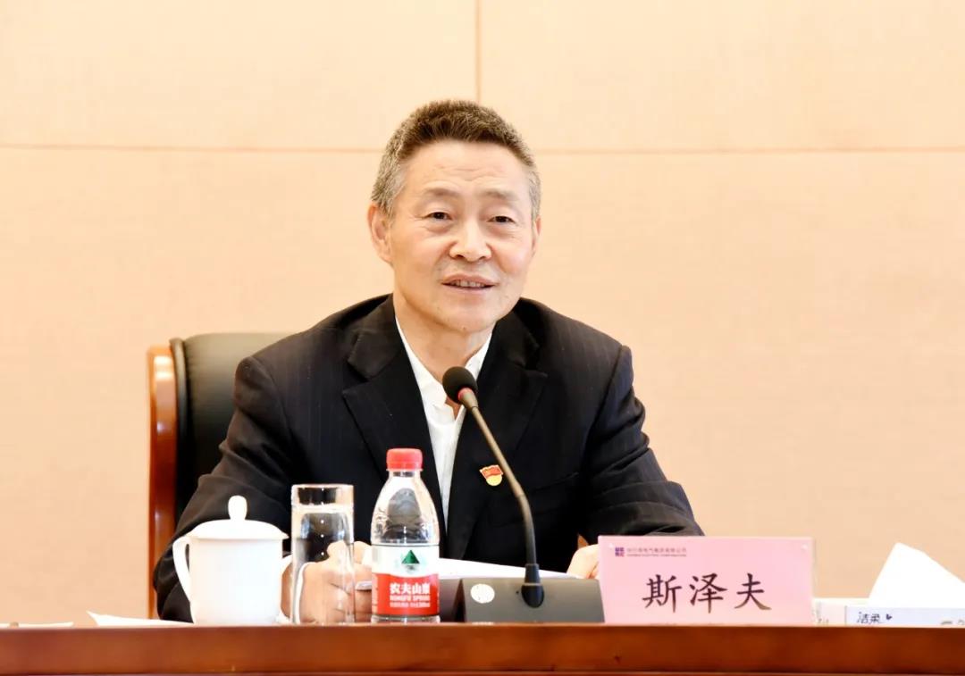 zoty中欧体育·(中国集团)官方网站