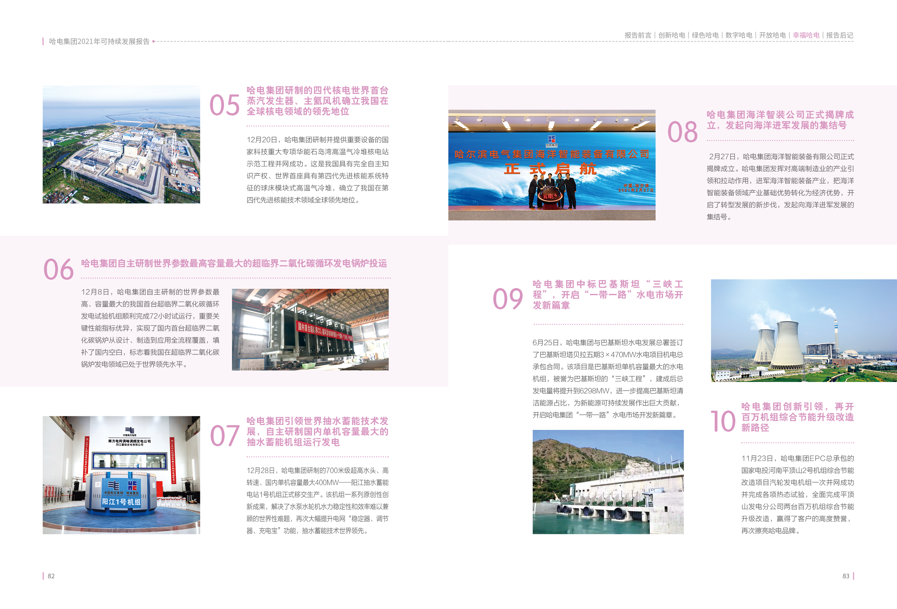 zoty中欧体育·(中国集团)官方网站