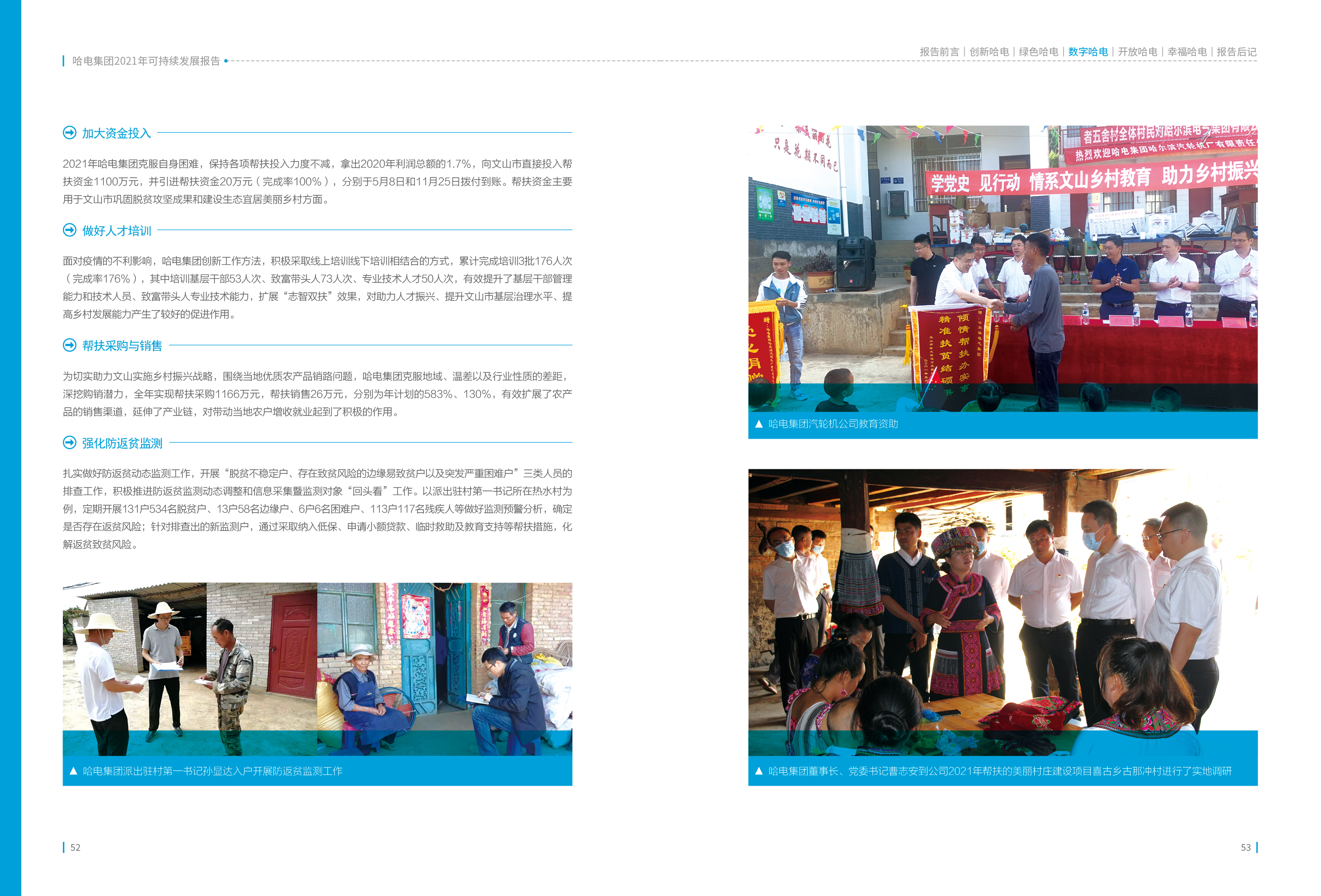 zoty中欧体育·(中国集团)官方网站