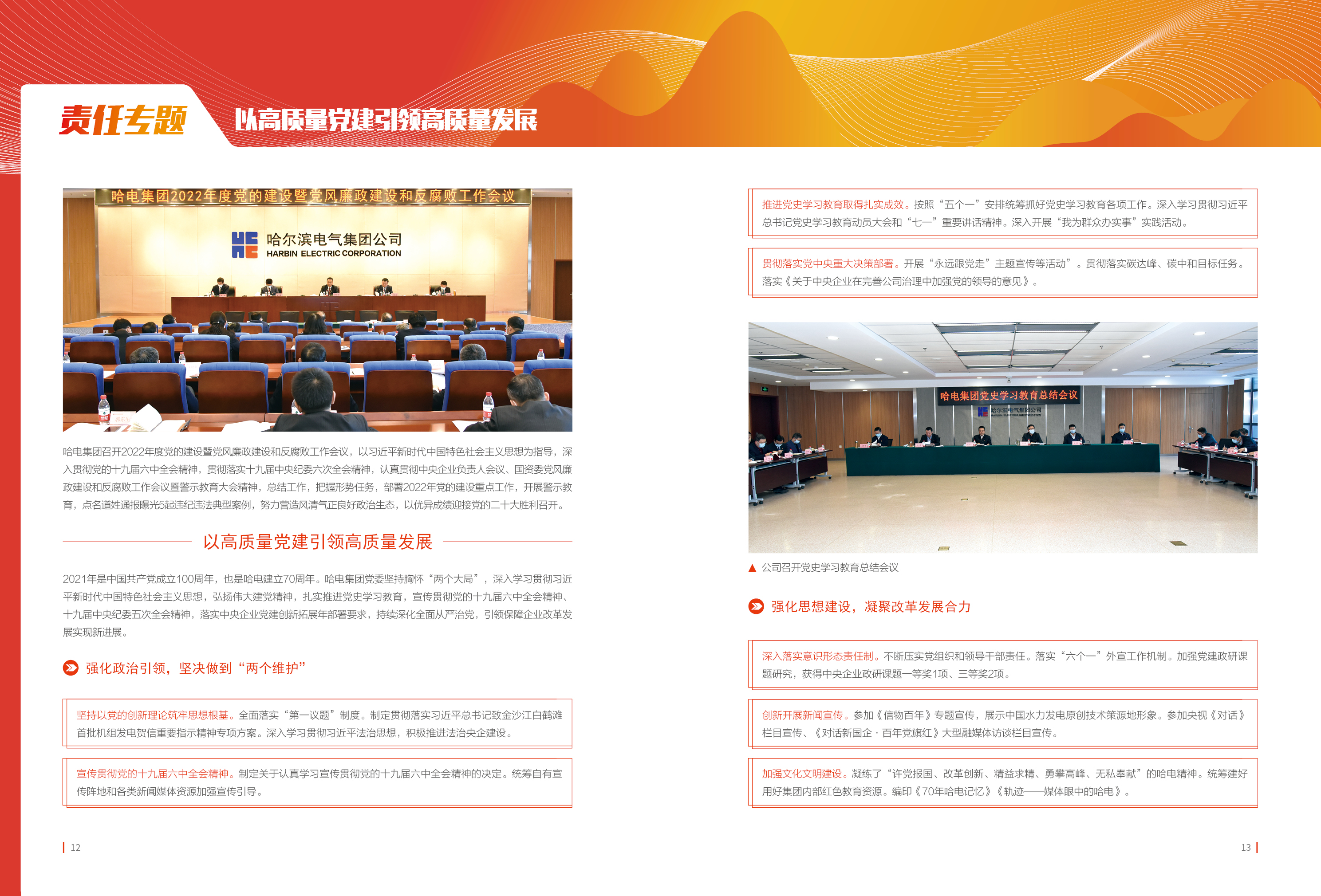 zoty中欧体育·(中国集团)官方网站