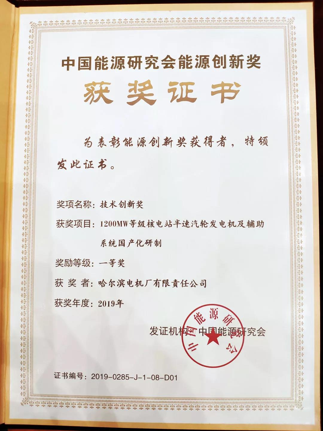 zoty中欧体育·(中国集团)官方网站