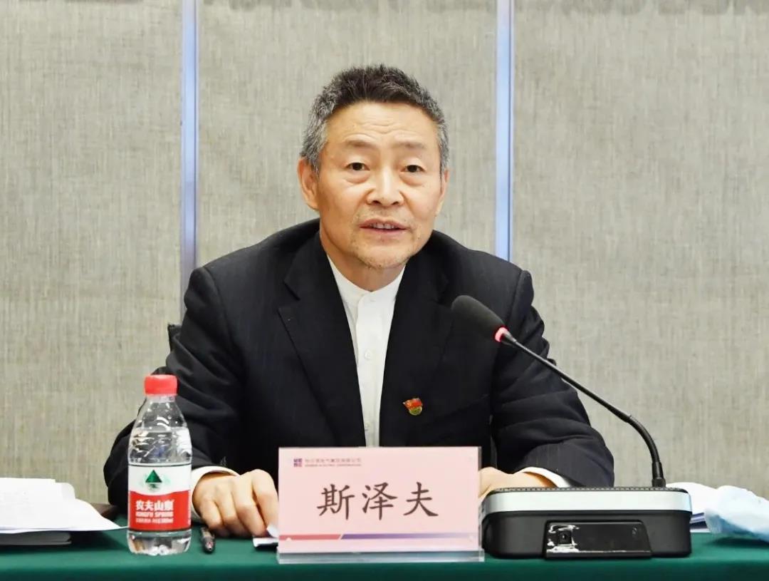 zoty中欧体育·(中国集团)官方网站