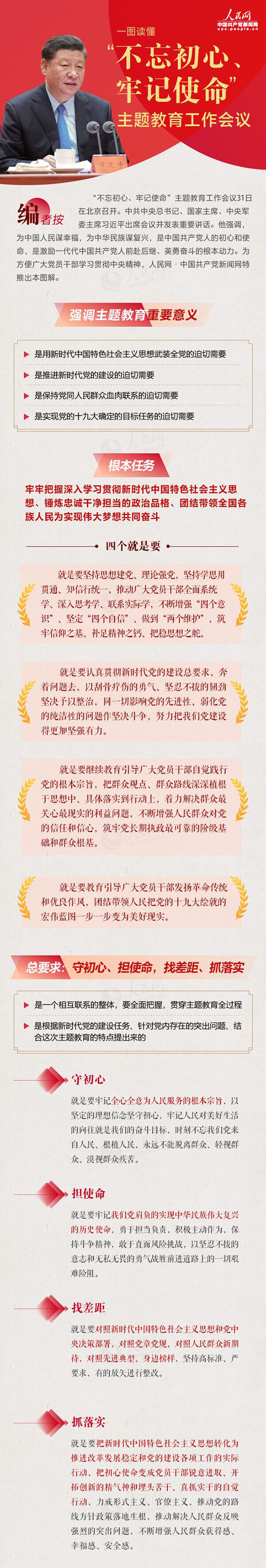 zoty中欧体育·(中国集团)官方网站