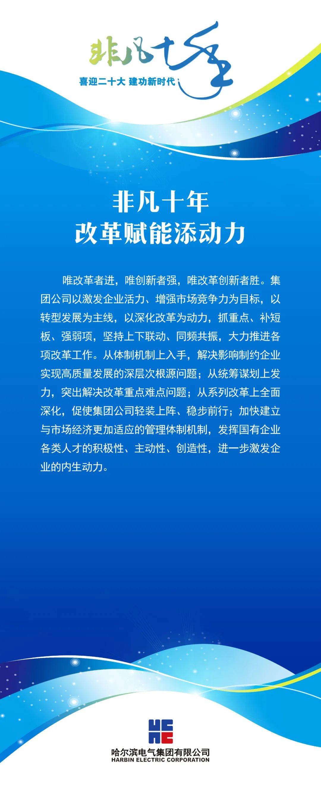zoty中欧体育·(中国集团)官方网站