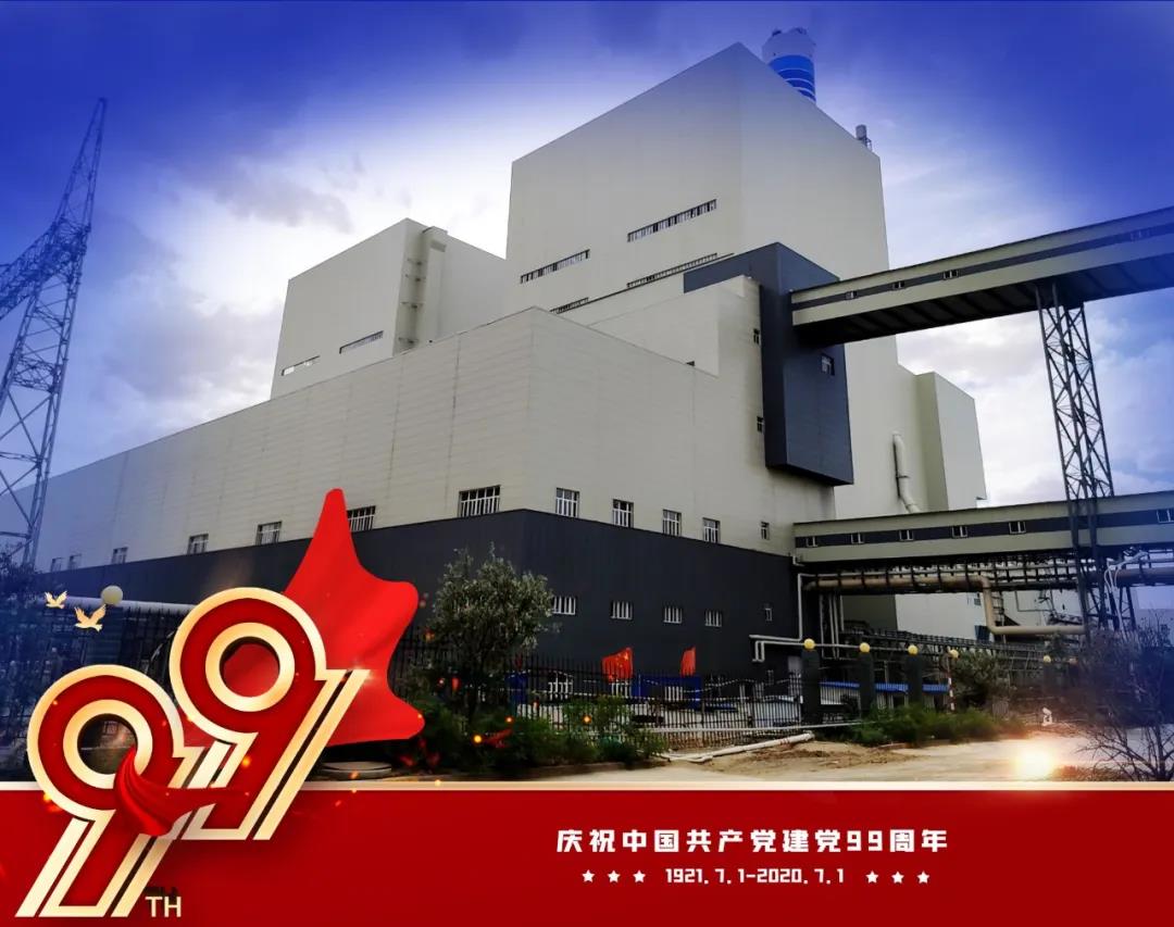 zoty中欧体育·(中国集团)官方网站