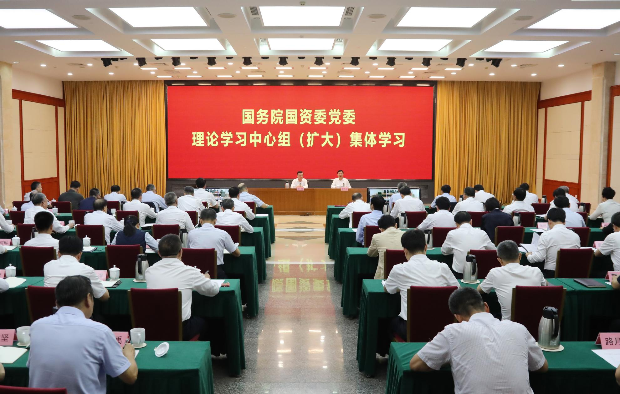 张玉卓、、国资、、央企、、国资委、、书记、、主任、、国企、、企业刷新