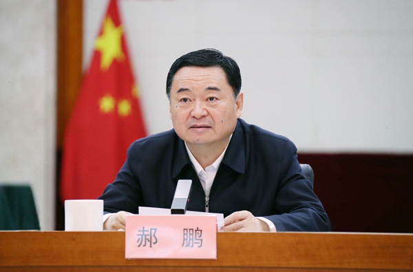 郝鹏、、国资、、央企、、国资委、、书记、、主任、、国企、、企业刷新