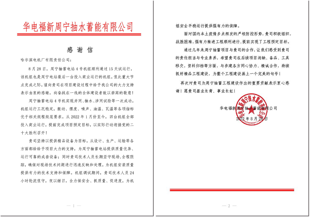 zoty中欧体育·(中国集团)官方网站