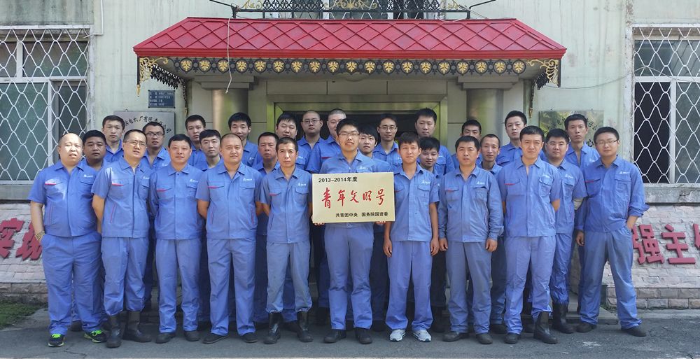 zoty中欧体育·(中国集团)官方网站