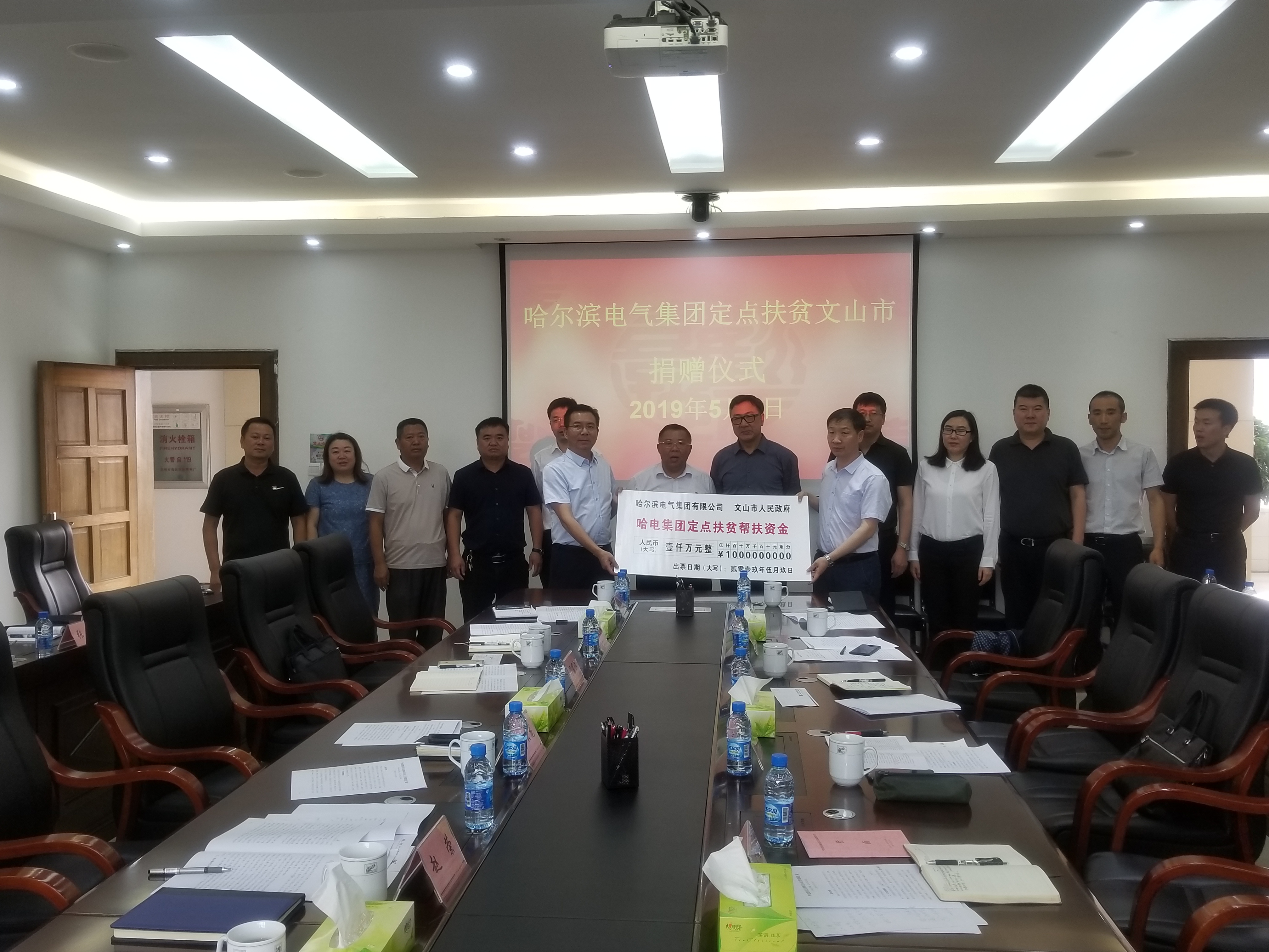 zoty中欧体育·(中国集团)官方网站