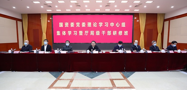 郝鹏、、、国资、、、央企、、、国资委、、、书记、、、主任、、、国企、、、企业刷新