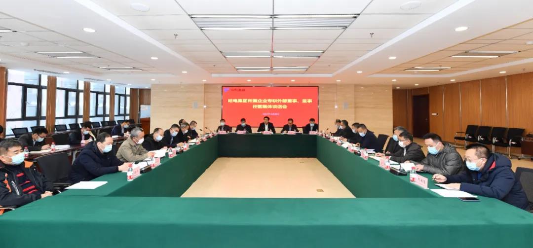 zoty中欧体育·(中国集团)官方网站