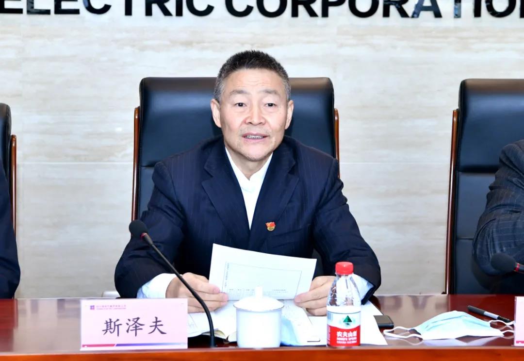 zoty中欧体育·(中国集团)官方网站